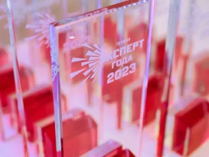 Нижегородцев приглашают принять участие во Всероссийской премии «Эксперт года»